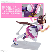 Pre-Order - Figure-rise Standard Umamusume: Pretty Derby Special Week