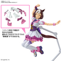 Pre-Order - Figure-rise Standard Umamusume: Pretty Derby Special Week