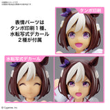 Pre-Order - Figure-rise Standard Umamusume: Pretty Derby Special Week
