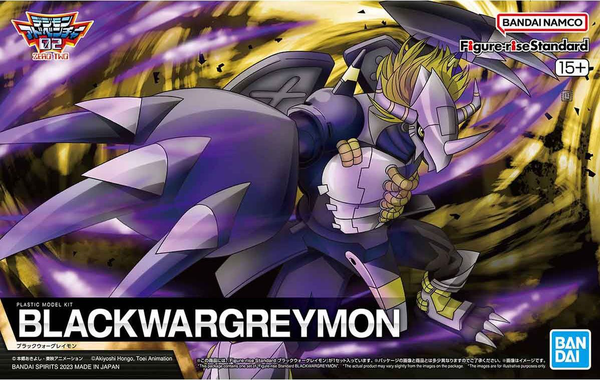 Figure-rise Standard Black WarGreymon