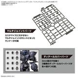 Pre-Order - 30MM Box No. W-26 OPTION PARTS SET 13 (LEG BOOSTER UNIT / WIRELESS WEAPON PACK)
