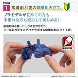 Pre-Order - Demon Slayer Model Kit HASHIBIRA INOSUKE