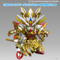 Pre-Order - SDW HEROES REVIVAL OF THE HEROES! WUKONG IMPULSE GUNDAM (CHILDHOOD Ver.) & SANZANG STRIKE FREEDOM GUNDAM SET