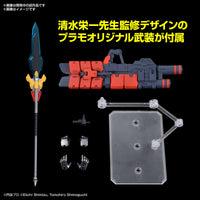 Pre-Order - Figure-rise Standard Ultraman Suit Zero (SC Type) -ACTION-