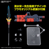 Pre-Order - Figure-rise Standard Ultraman Suit Zero (SC Type) -ACTION-