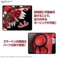 Pre-Order - Pokemon PLAMO COLLECTION 54 SELECT SERIES Groudon