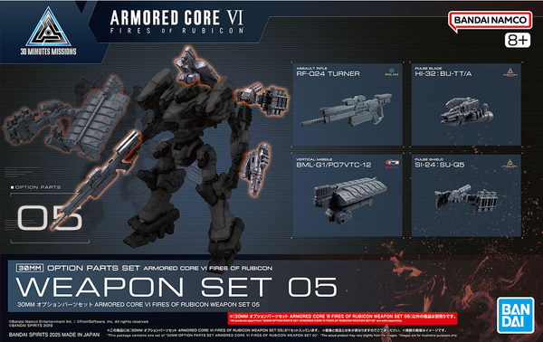 Pre-Order 30MM Option Parts Set ARMORED CORE VI FIRES OF RUBICON Weapon Set 05