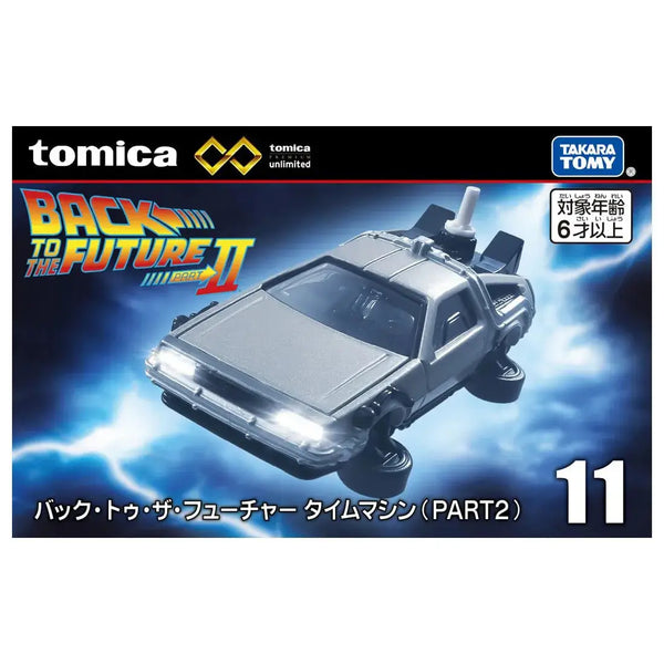 Pre-Order Tomica Premium Unlimited 11 Back to the Future Part 2 Time Machine
