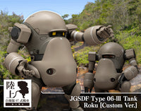 Pre-Order - JGSDF Type 06-III Tank Roku [Custom Ver.]