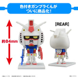 Pre-Order Gunpla-kun DX Set (with Runner Ver. Recreated Parts)