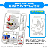 Pre-Order Gunpla-kun DX Set (with Runner Ver. Recreated Parts)
