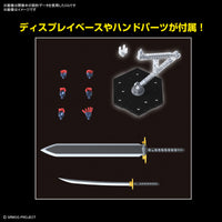Pre-Order - HG DyGenGuar (Super Robot Wars)