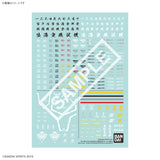 Pre-Order - 1/144 30MM Water Transfer Decals Vol.3