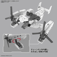 Pre-Order - 1/144 30MM Exa Vehicle (Tiltrotor Ver.)